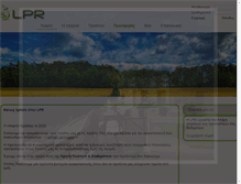 Tablet Screenshot of lpr.gr